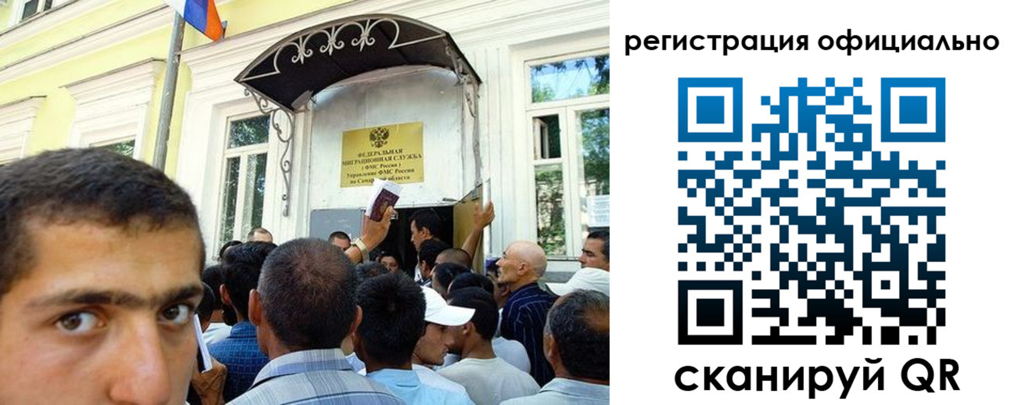 прописка регистрация в Тульской области