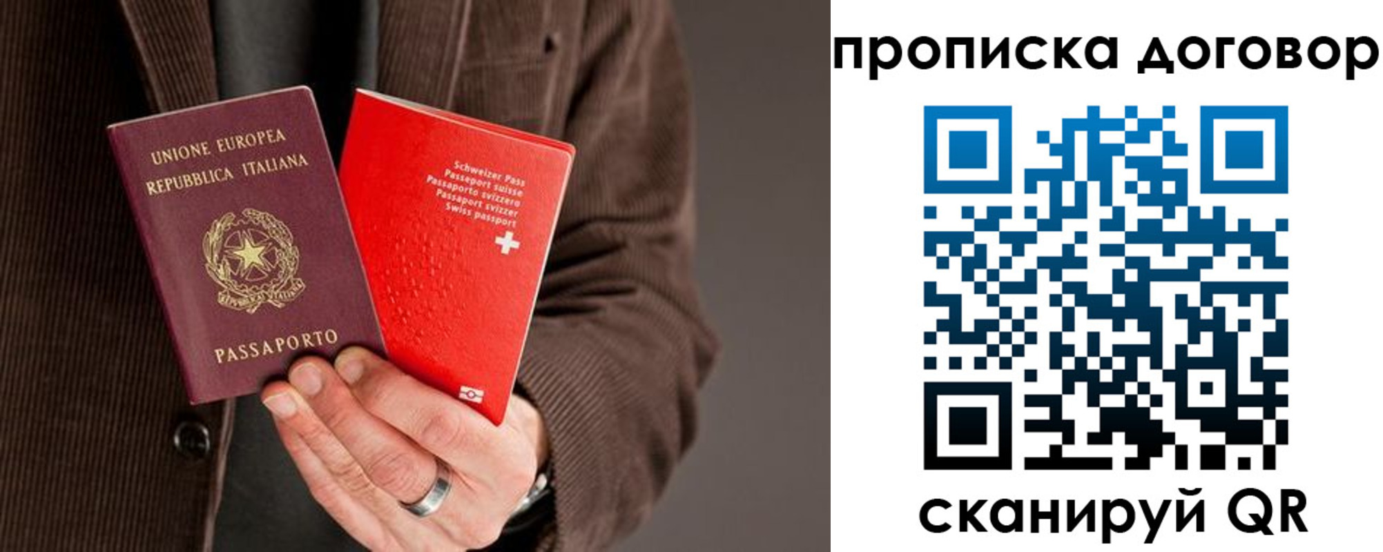 прописка для кредита в Тульской области