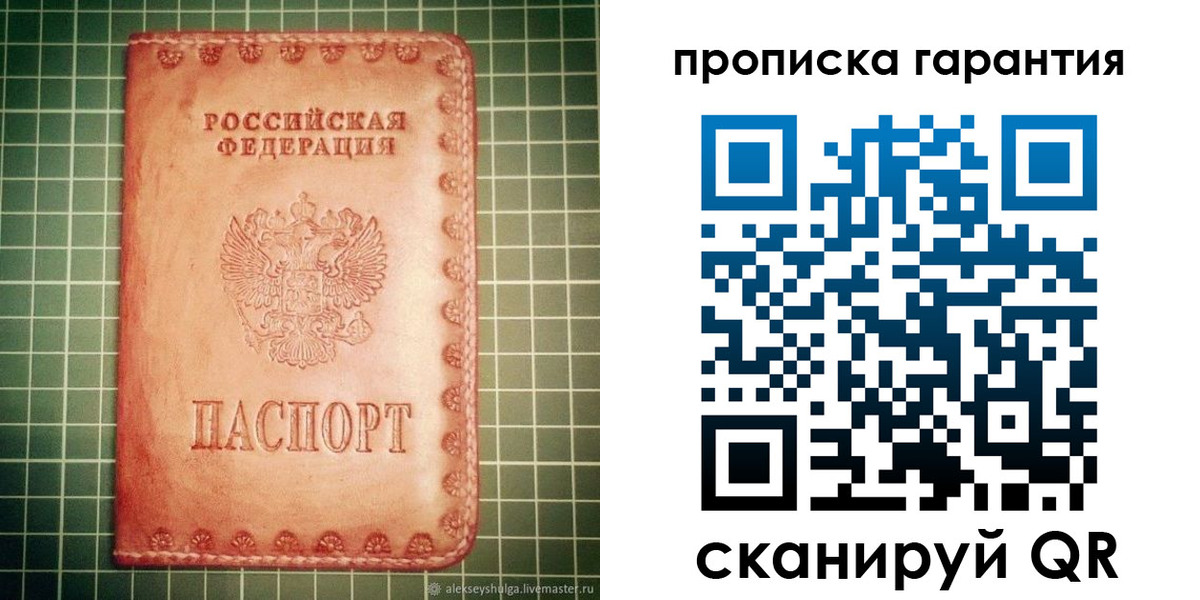 временная регистрация адрес в Тульской области