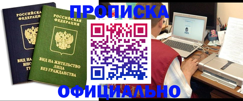 регистрация в Тульской области